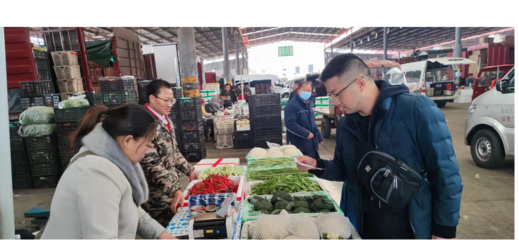 筑牢農(nóng)產(chǎn)品安全防線 省市農(nóng)業(yè)農(nóng)村與市場監(jiān)管部門聯(lián)合檢查批發(fā)市場合格證明查驗(yàn)工作