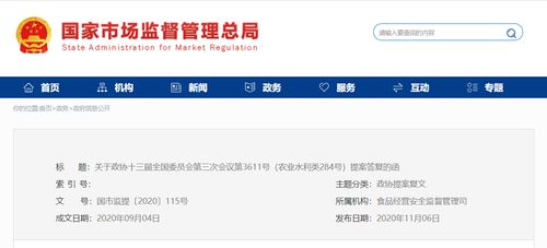 推動農(nóng)貿(mào)市場轉(zhuǎn)型，保障食品安全與公共衛(wèi)生——市場監(jiān)管總局有序推進(jìn)城鎮(zhèn)農(nóng)貿(mào)市場禁止活禽交易的探索